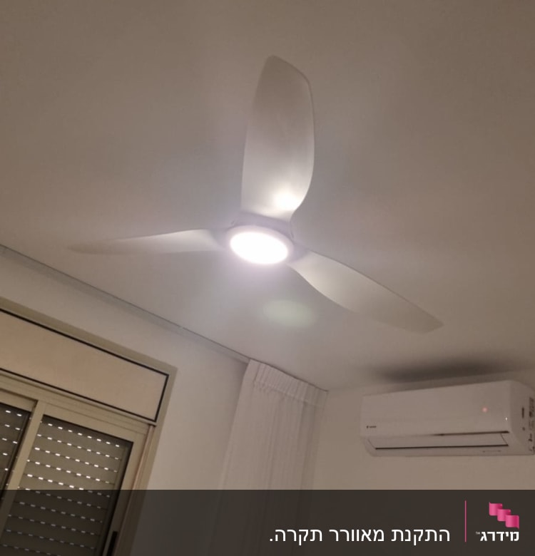 מאוורר תקרה עם תאורה דולקת